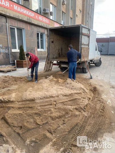 Разнорабочие, бригада