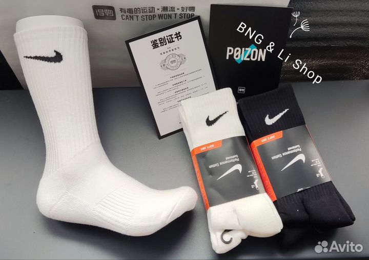 Носки Nike Perfomance Cotton высокие