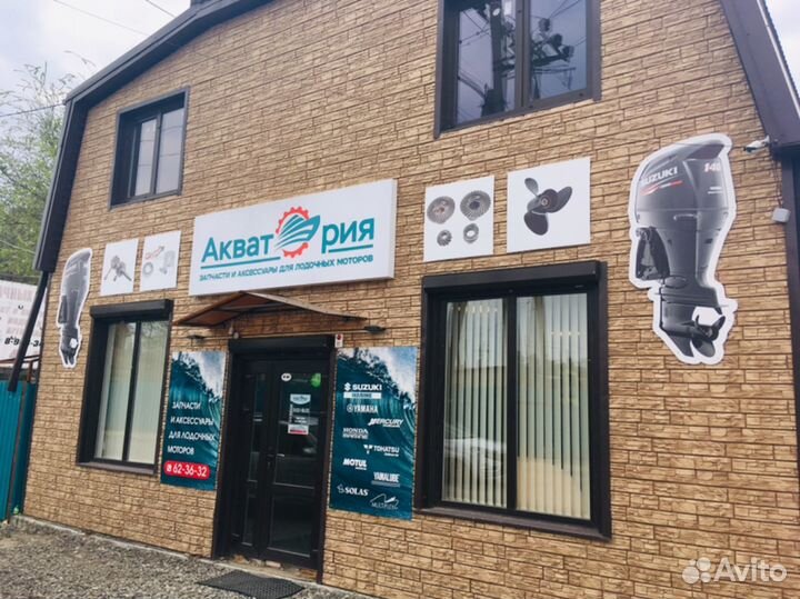 Запчасти для лодочных моторов