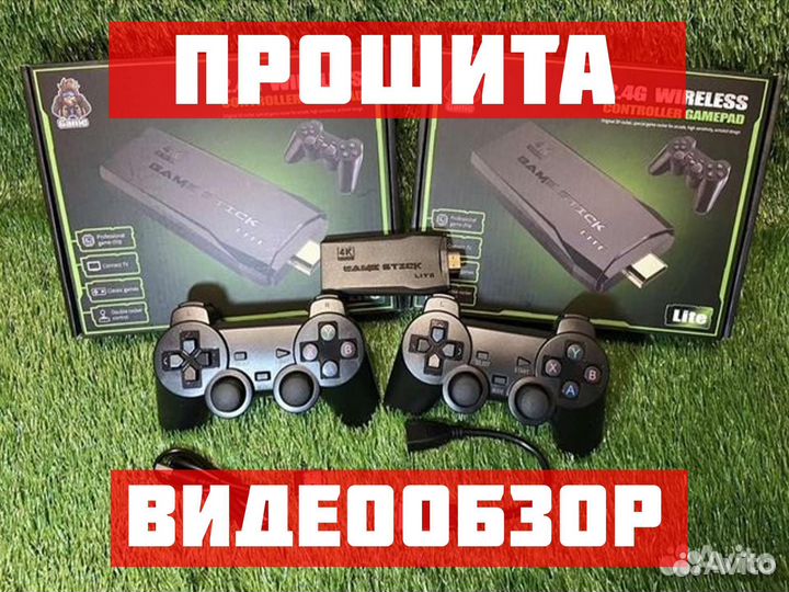 Игровая приставка ebRnu