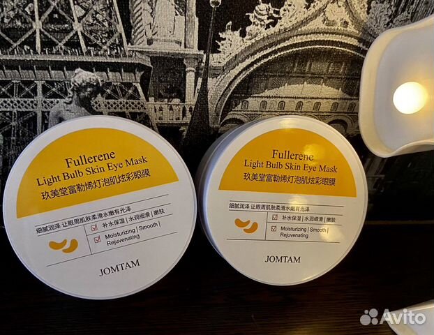 Патчи под глаза