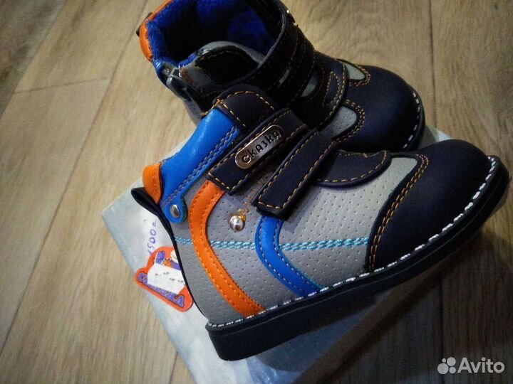 Ботинки для мальчика