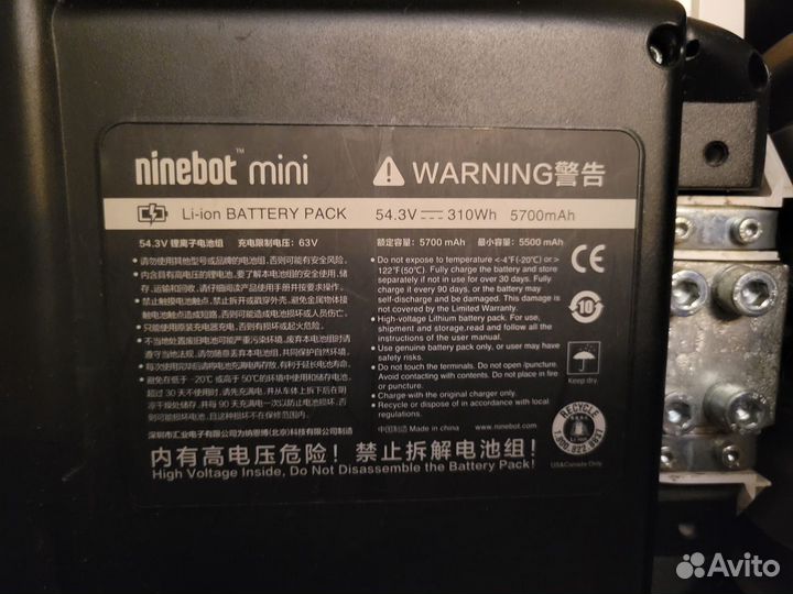 Ninebot Mini Pro