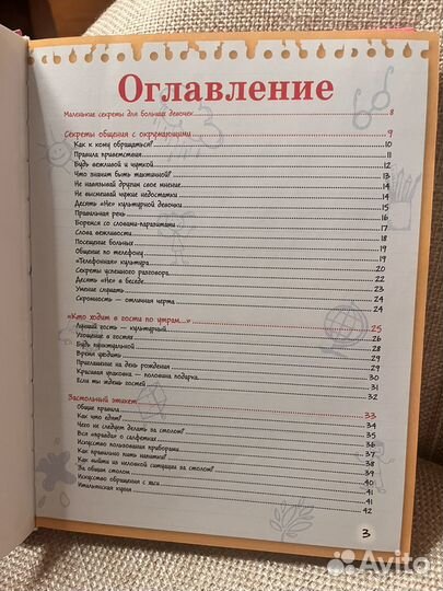 Нина грентведт, 