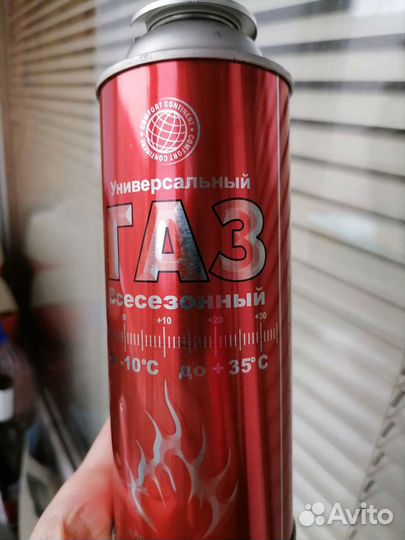 Газ универсальный для портативных газовых приборов