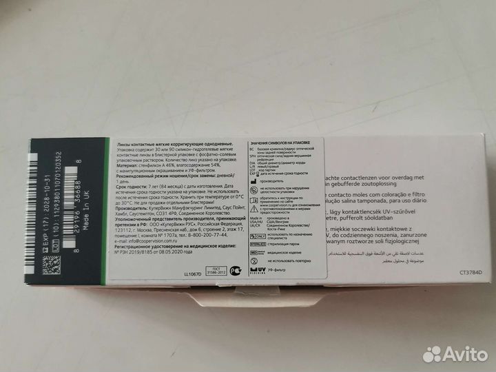 Линзы однодневные oneview premium