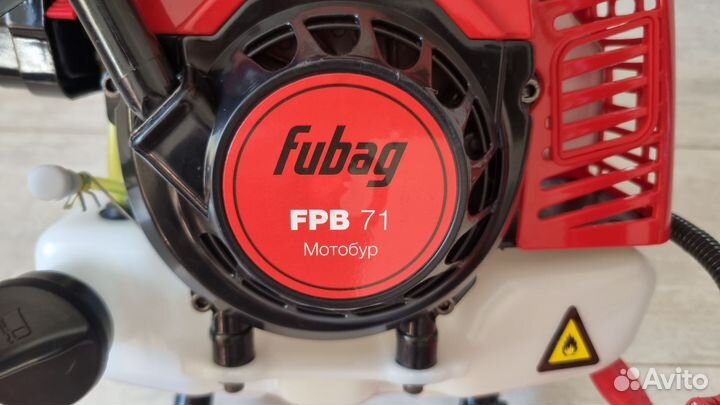 Мотобур Fubag FPB 71