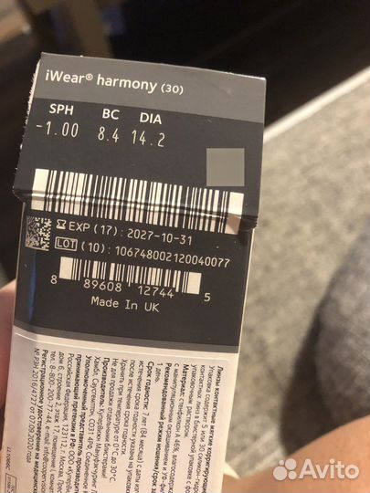 Линзы контактные однодневные