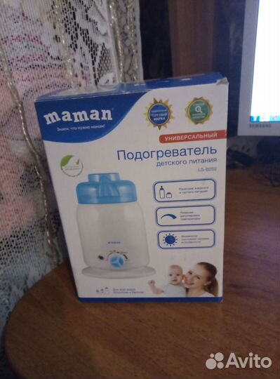 Продам Подогреватель детского питвния