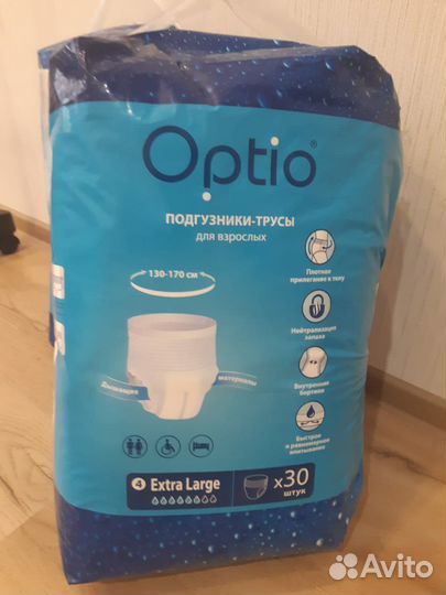 Подгузники для взрослых