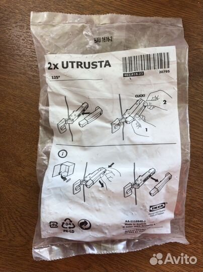 Петли и доводчики Utrusta 125 IKEA Blum