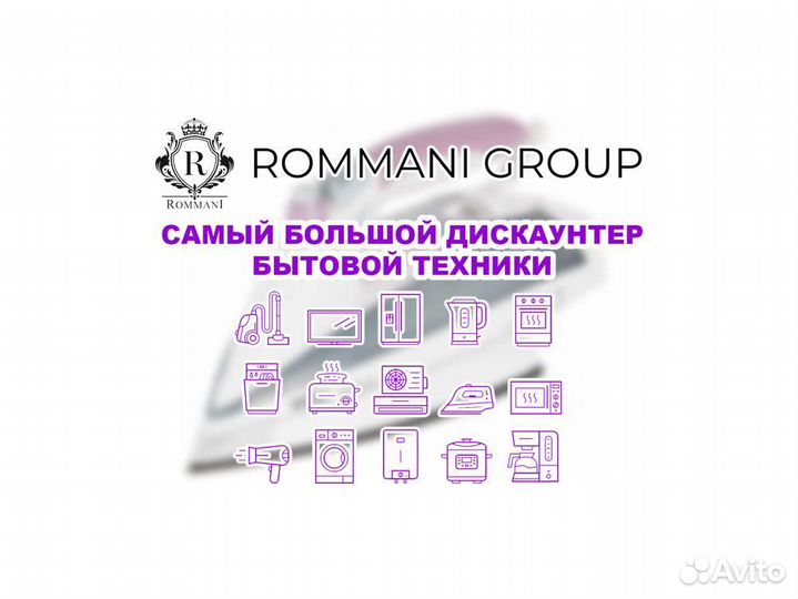 Утюг Braun 4679-TS755E