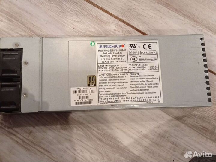 Сервер Supermicro