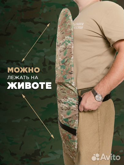 Сидушка туристическая пятиточечник Мультикам