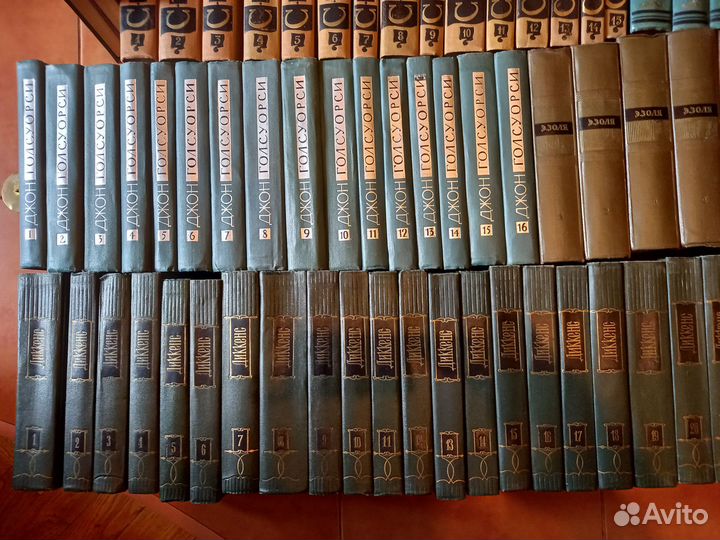 Собрания сочинений 1950-80-х гг. одним лотом
