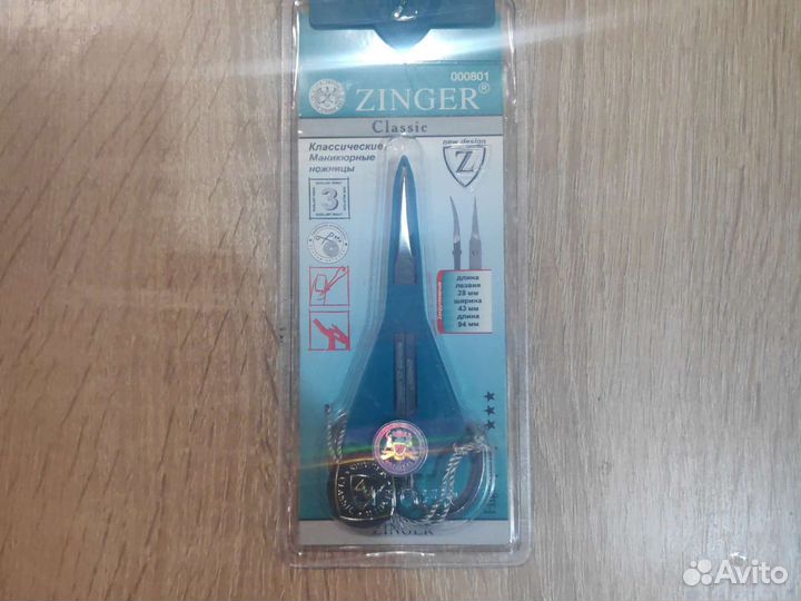 Ножницы маникюрные, книпсер