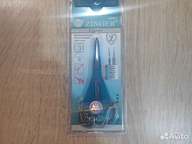 Ножницы маникюрные, книпсер