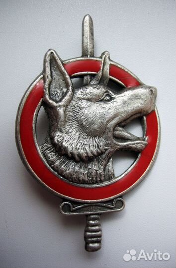 Французский знак Проводник служебной собаки