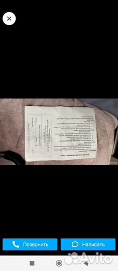 Бандаж пояснично -крестцовой новый