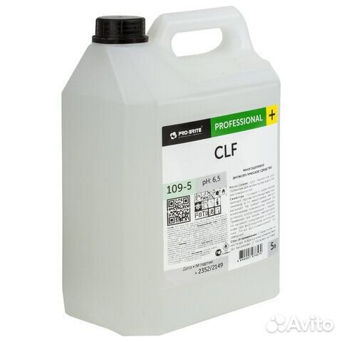 Антисептик для рук и поверхностей спиртосодержащий