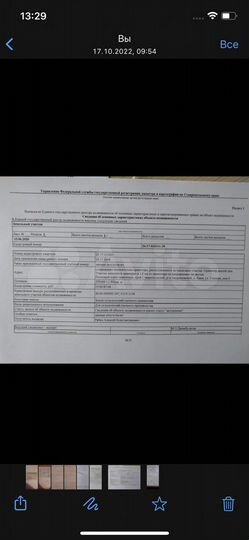 Участок 27 га (СНТ, ДНП)