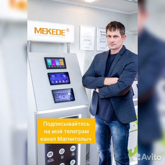 Прокачаю твой автозвук