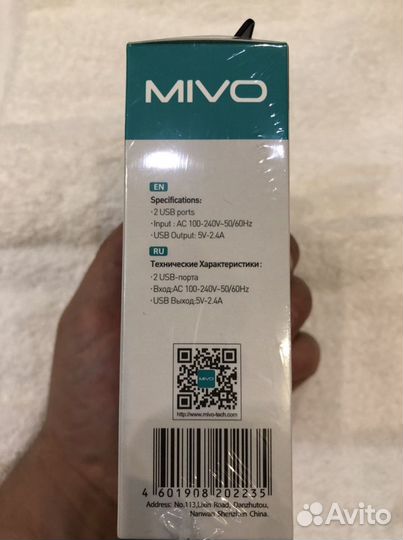 Блок зарядного устройства / зарядка