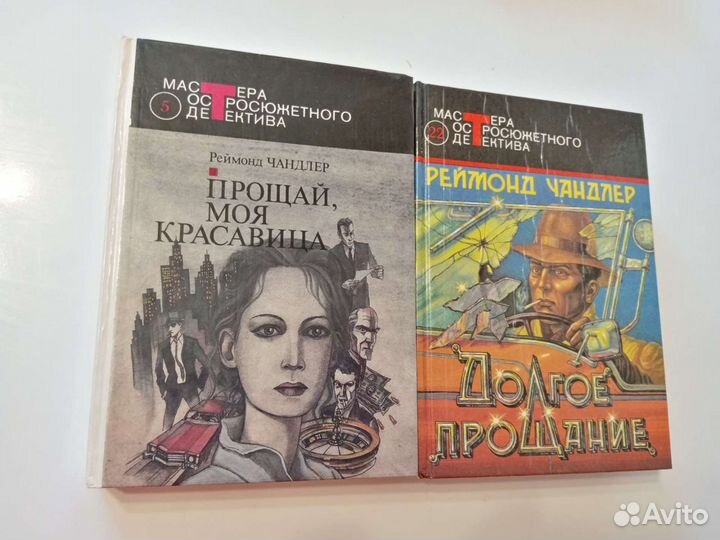 Комплект зарубежных детективов из серии 