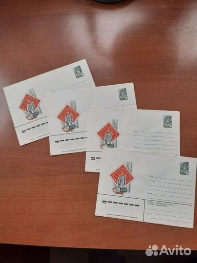 Открытки,конверты СССР