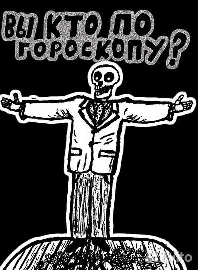 Оформление афиш