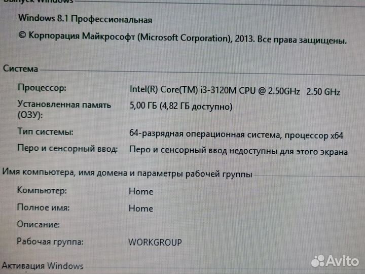 Ноутбук Acer IntelCorei3/5гбозу/Nvidia 710/SSD+HDD