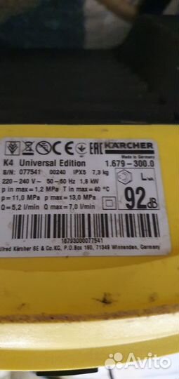 Мойка высокого давления для авто, Karcher K 4