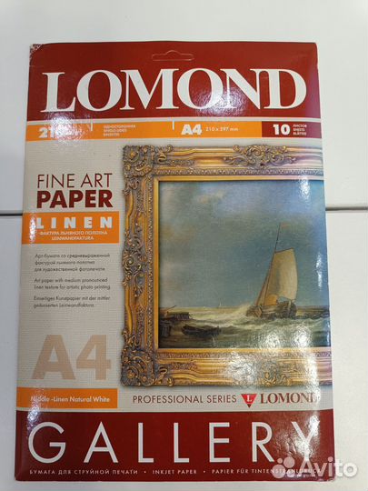 Бумага Lomond для фото принтера