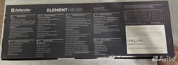 Клавиатура проводная Element HB-520 новая