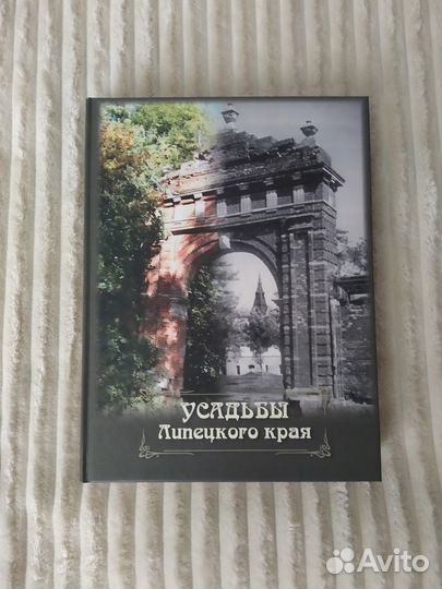 Усадьбы Липецкого края. Новые исследования