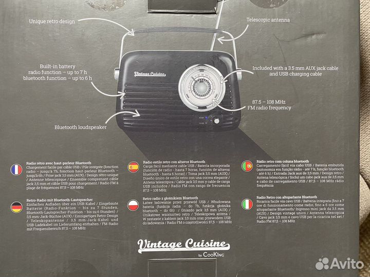 Блютуз колонка - радиоприемник vintage cuisine