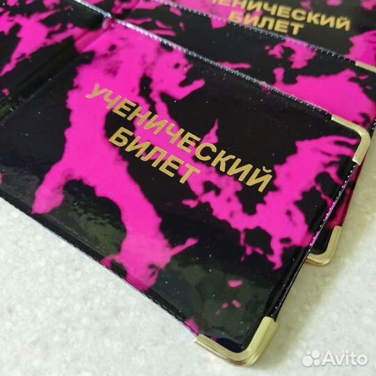 Обложка на студенческий и ученический