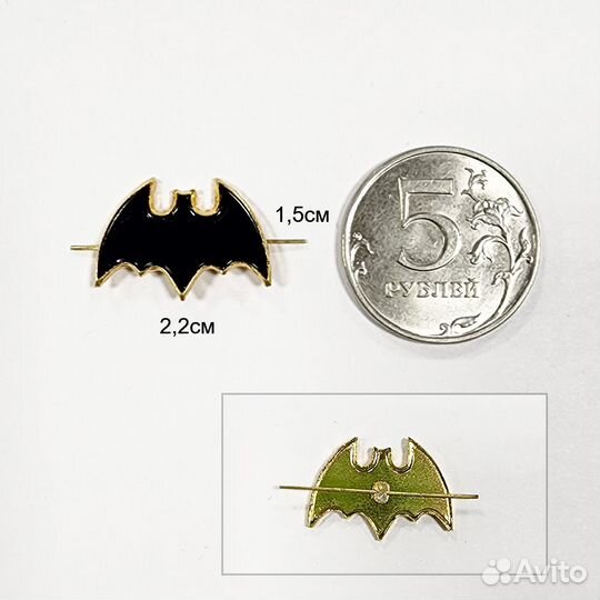 Эмблема Летучая мышь 2,2см на петлицу