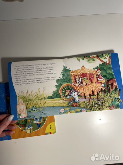 Детские сказки комплект