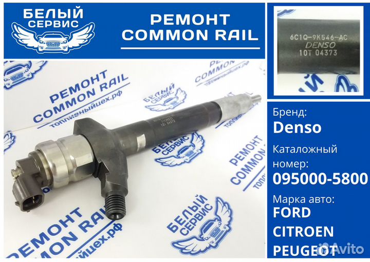 Форсунки дизельные Peugeot Boxer Euro4