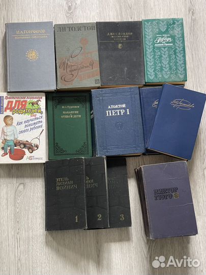 Классическая литература