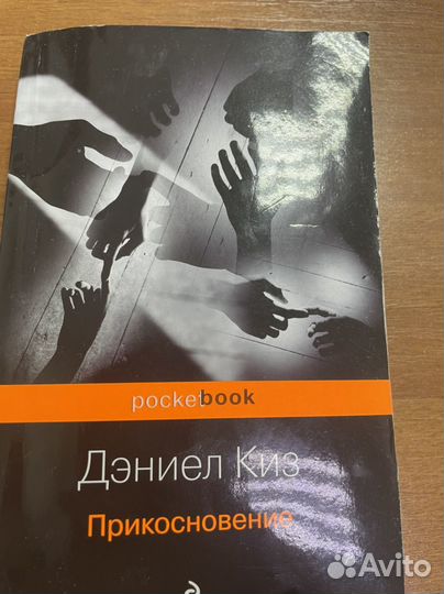 Книги Ялом и Килз