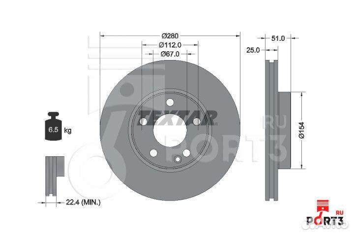 Диски тормозные зад Mercedes A/B/CLA 2018