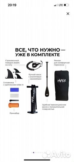 SUP-доска Hiper Surf Mini 10'5