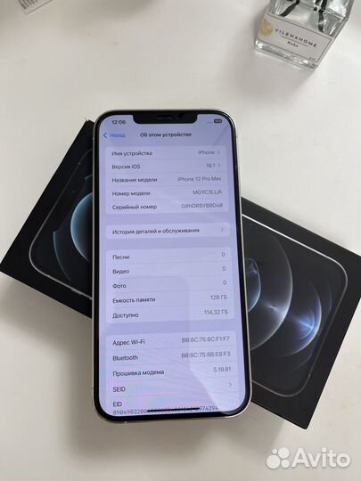iPhone 12 Pro Max, 128 ГБ