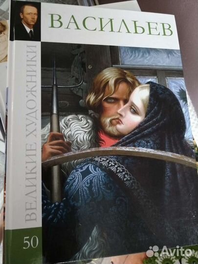 Коллекция великие художники