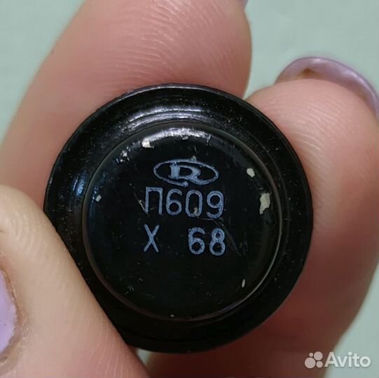Транзисторы СССР П608А, П609А