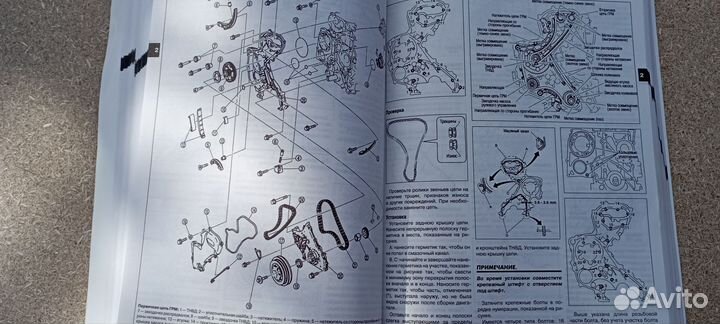 Книга nissan x-trail 30