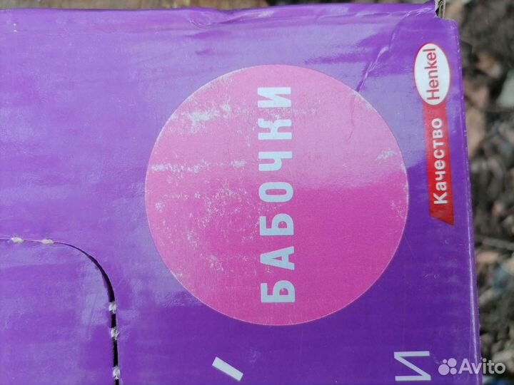 Декоративные наклейки