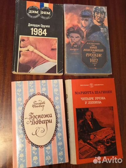 Книги разные